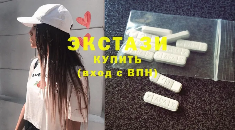 Ecstasy 280мг  Еманжелинск 