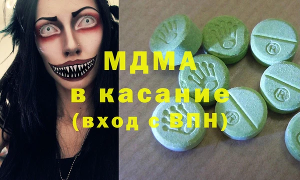 mdma Вязники