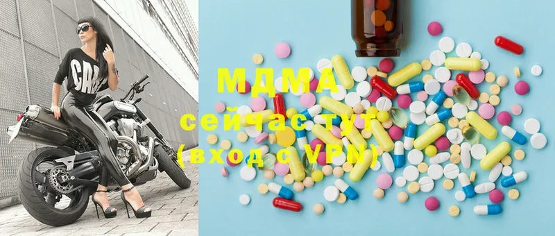 МДМА Molly  Еманжелинск 